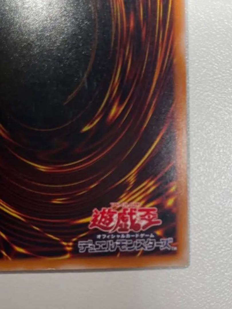 遊戯王 カオス・ソルジャー　開闢の使者　レリーフ アルティメット 306-025