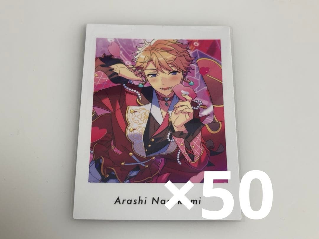 あんスタ 鳴上嵐 ぱしゃっつ vol.6 Action まとめ売り