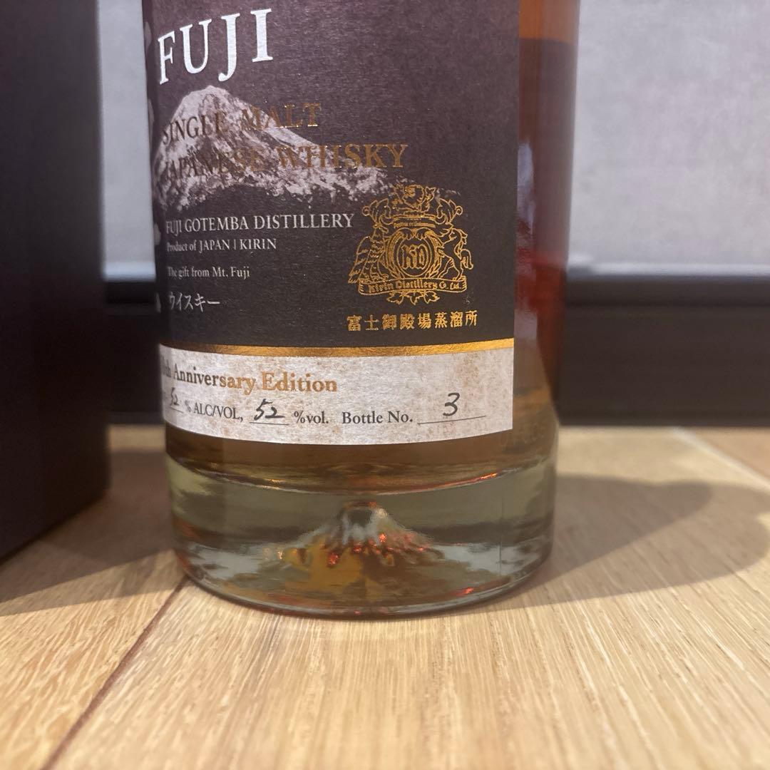 キリン シングルモルト 富士 50周年記念　シリアルNo.3