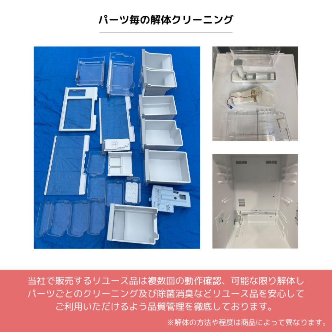【ST】ヤマダデンキ 冷蔵庫 YRZ-F36K 358L 2022年製