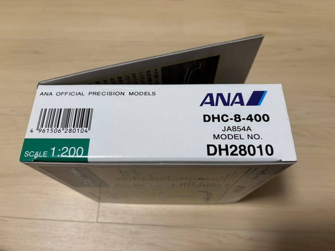 全日空商事【DH28010】1/200 ANA DHC-8-400