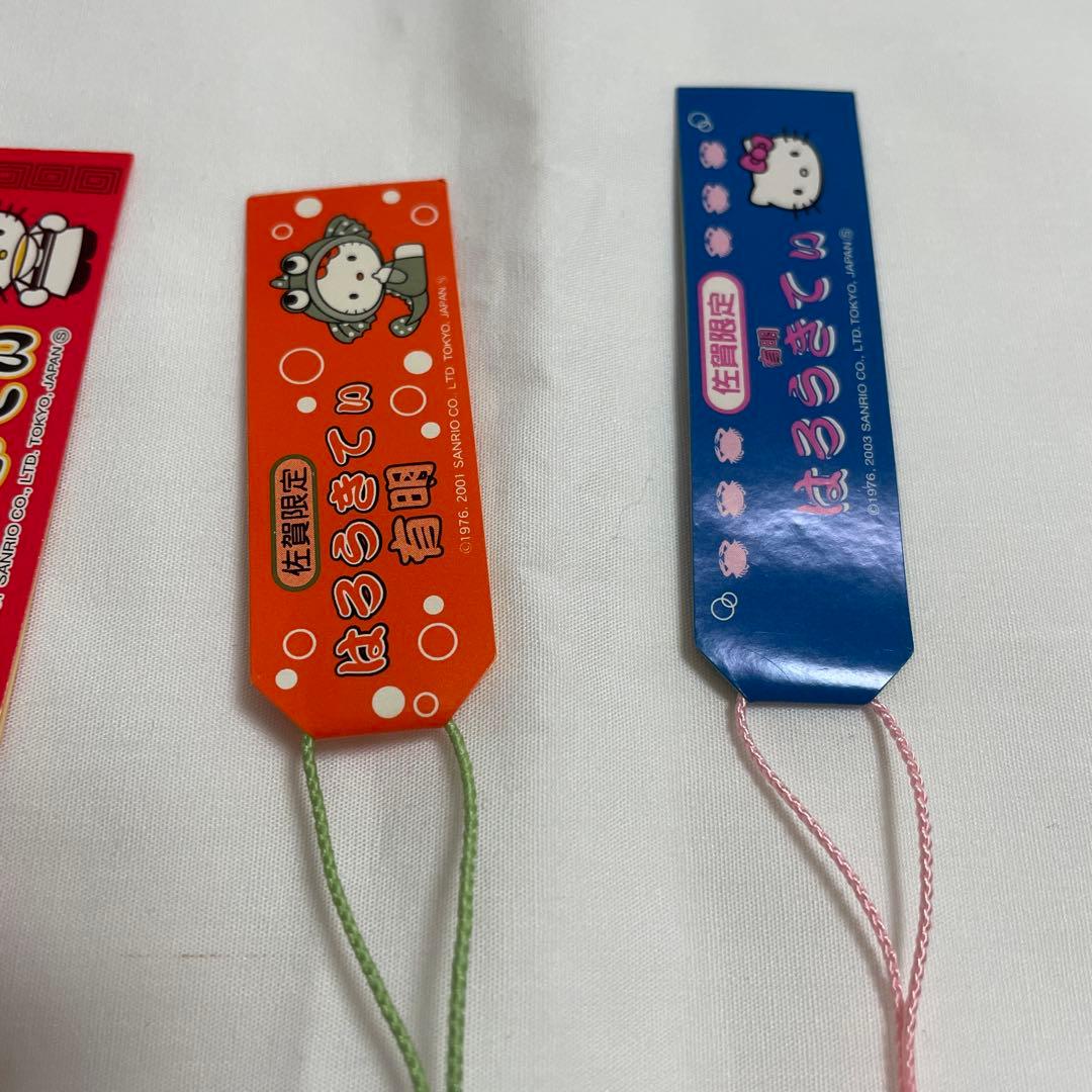 新品◆ハローキティ ご当地キティ 根付けストラップ 九州 10個セット◆匿名配送