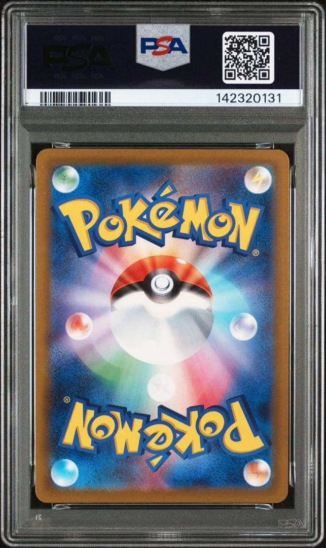 Nのゼクロム AR PSA10 美品