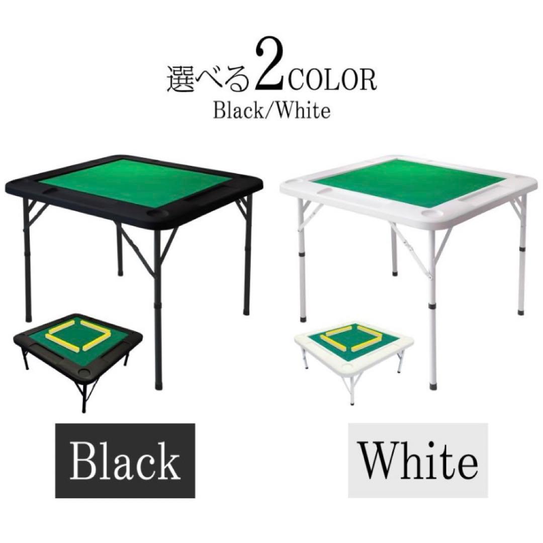 【新品】麻雀卓 麻雀テーブル 家庭用 折りたたみ式 座卓 ブラック 麻雀