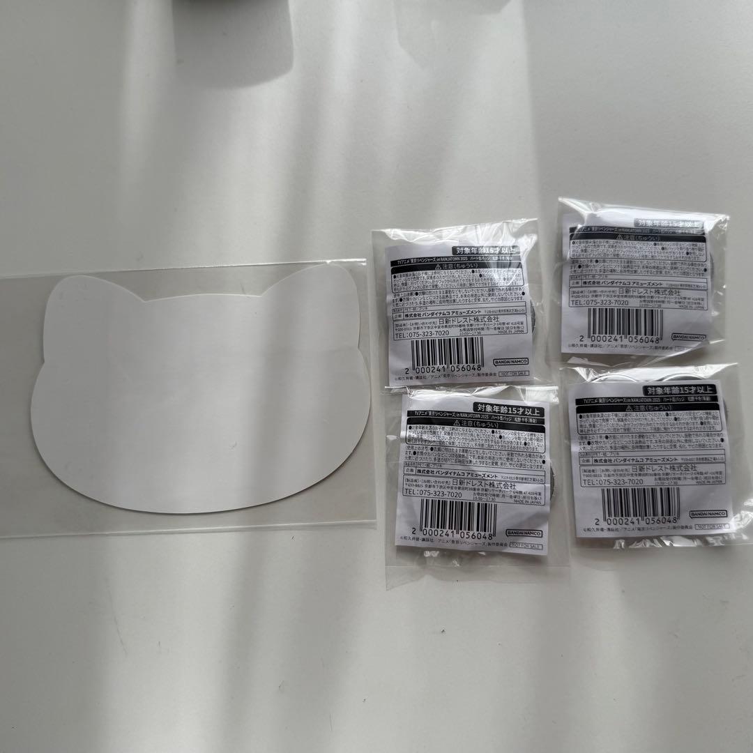 東京リベンジャーズ　ナンジャタウン　こしあん賞　松野千冬　ハート缶バッジ4点