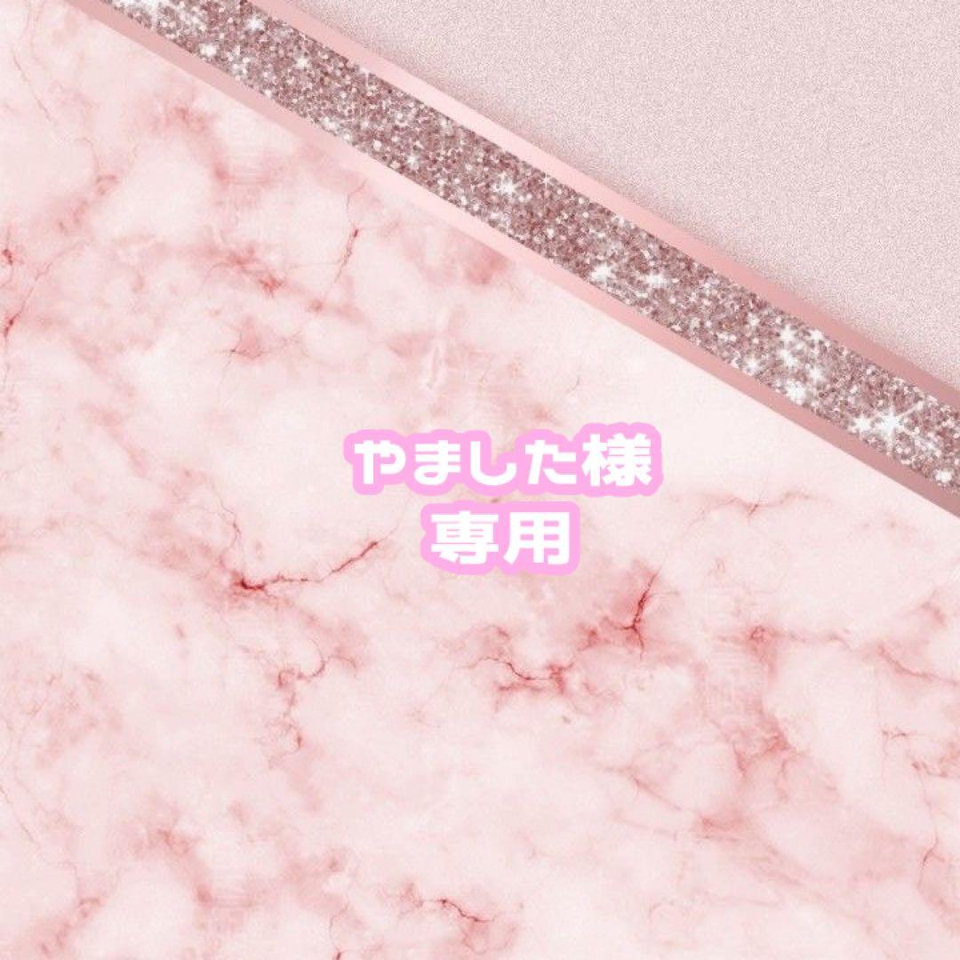 やました デコうちわオーダー