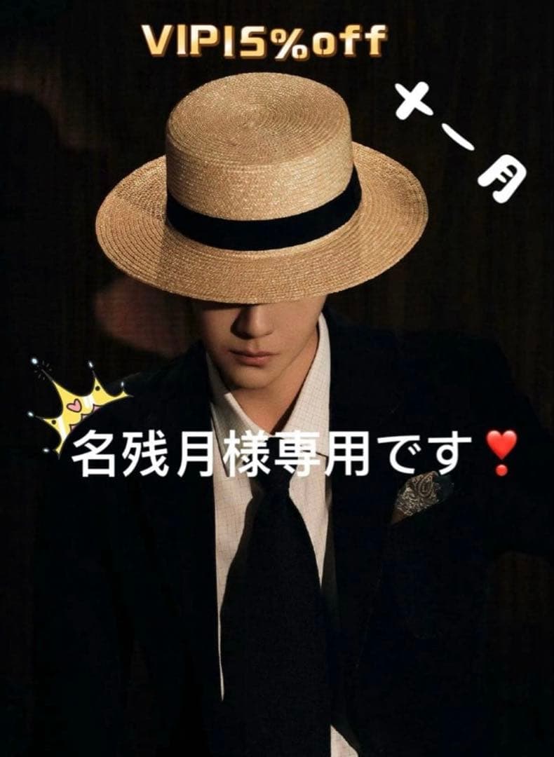 （11月VIP 15%off中） 名残月です❣1126