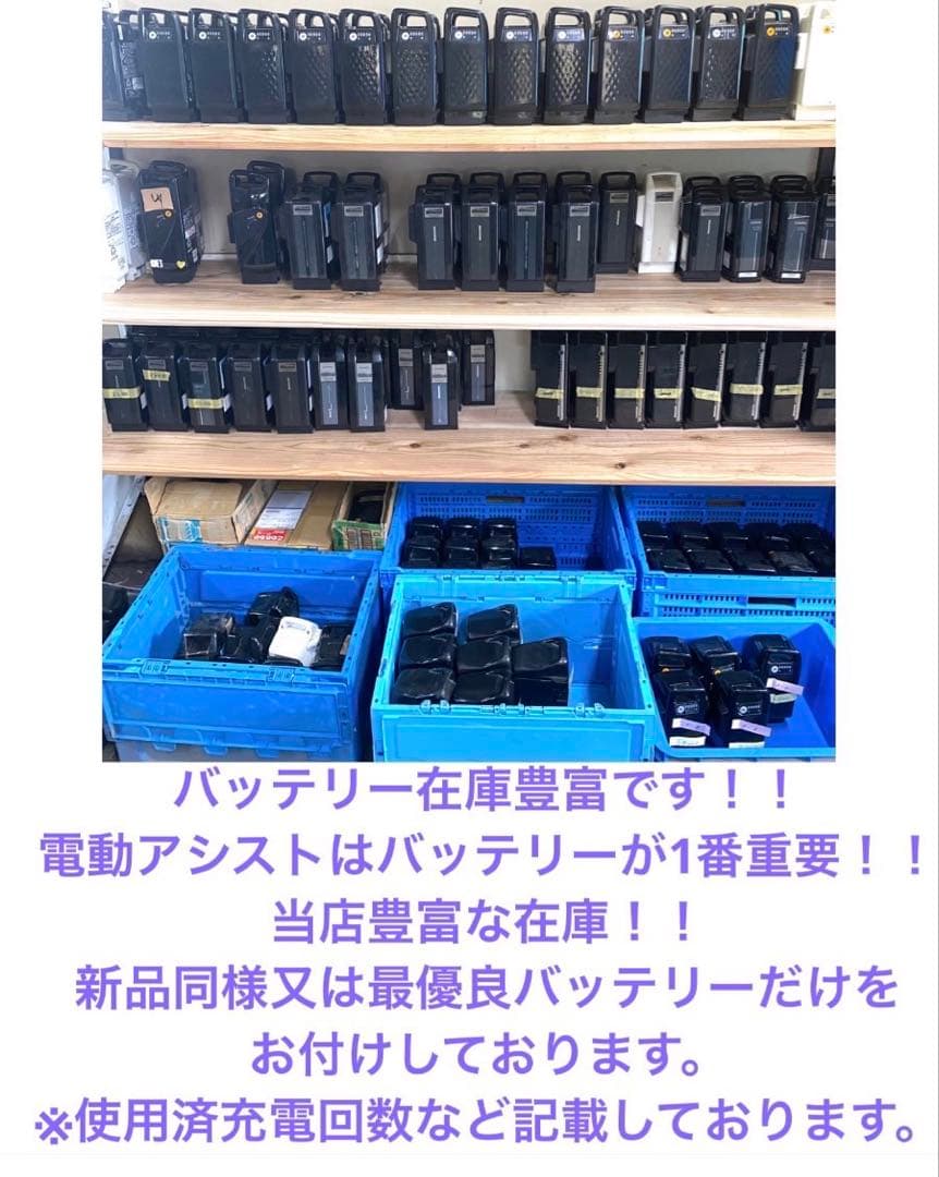 1年保証　ブリヂストン　ビッケモブ　dd bikke 電動アシスト自転車　黒色