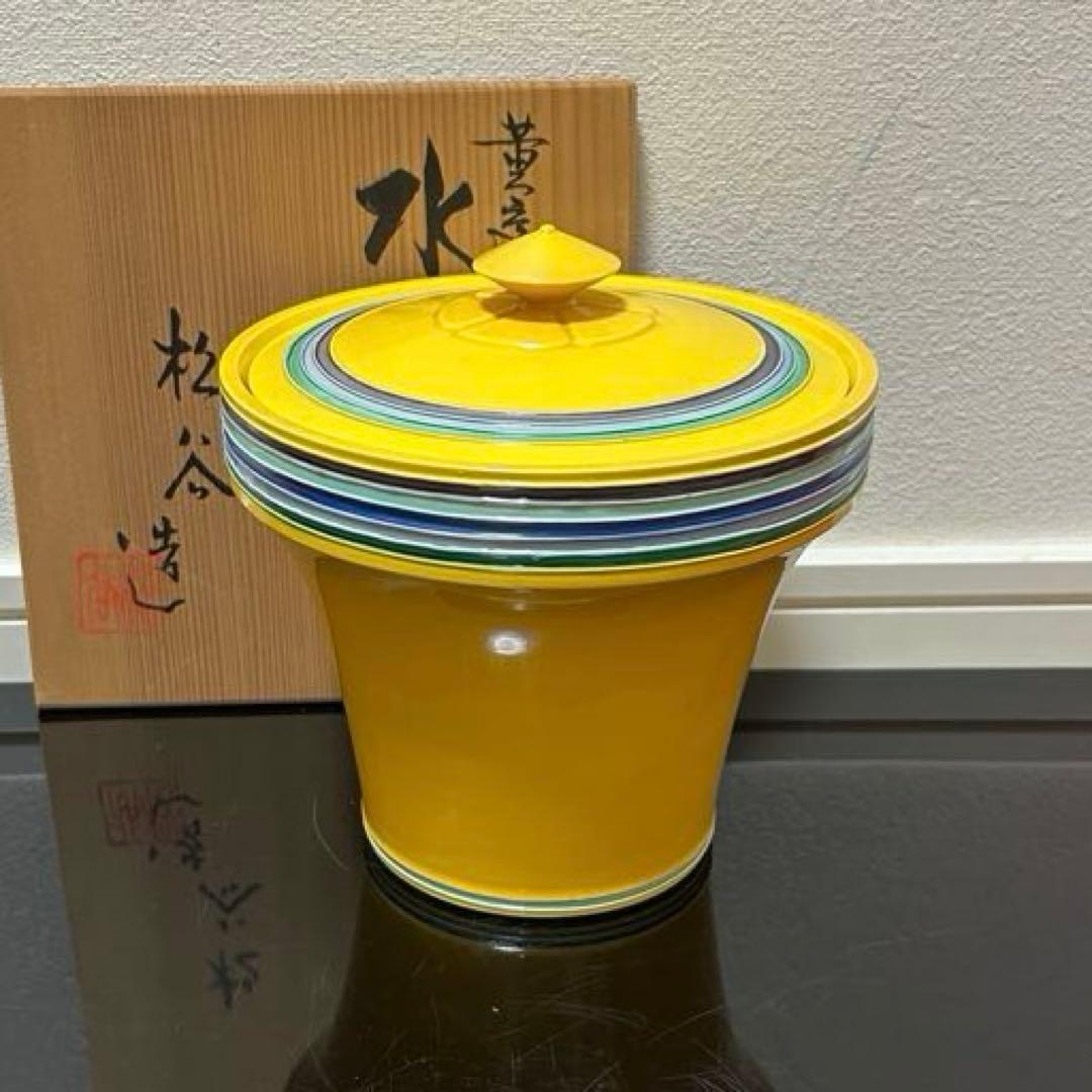 黄交趾独楽末広水指　茶道具懐石茶箱鵬雲斎坐忘斎淡々斎即中斎七事式而妙斎香合棗茶碗