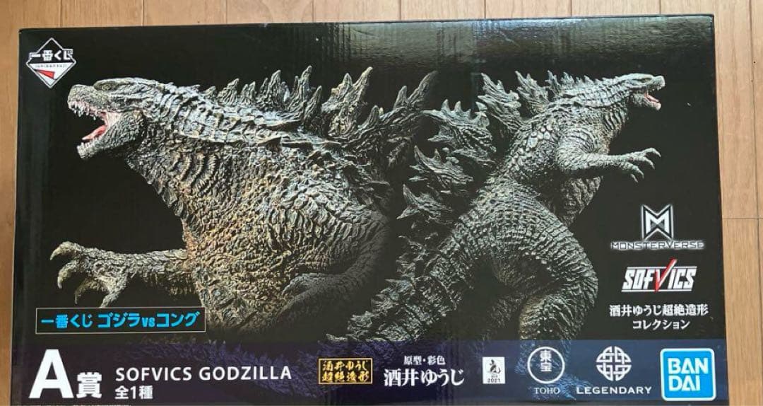一番くじ ゴジラvsコング A賞 ゴジラ SOFVICS GODZILLA