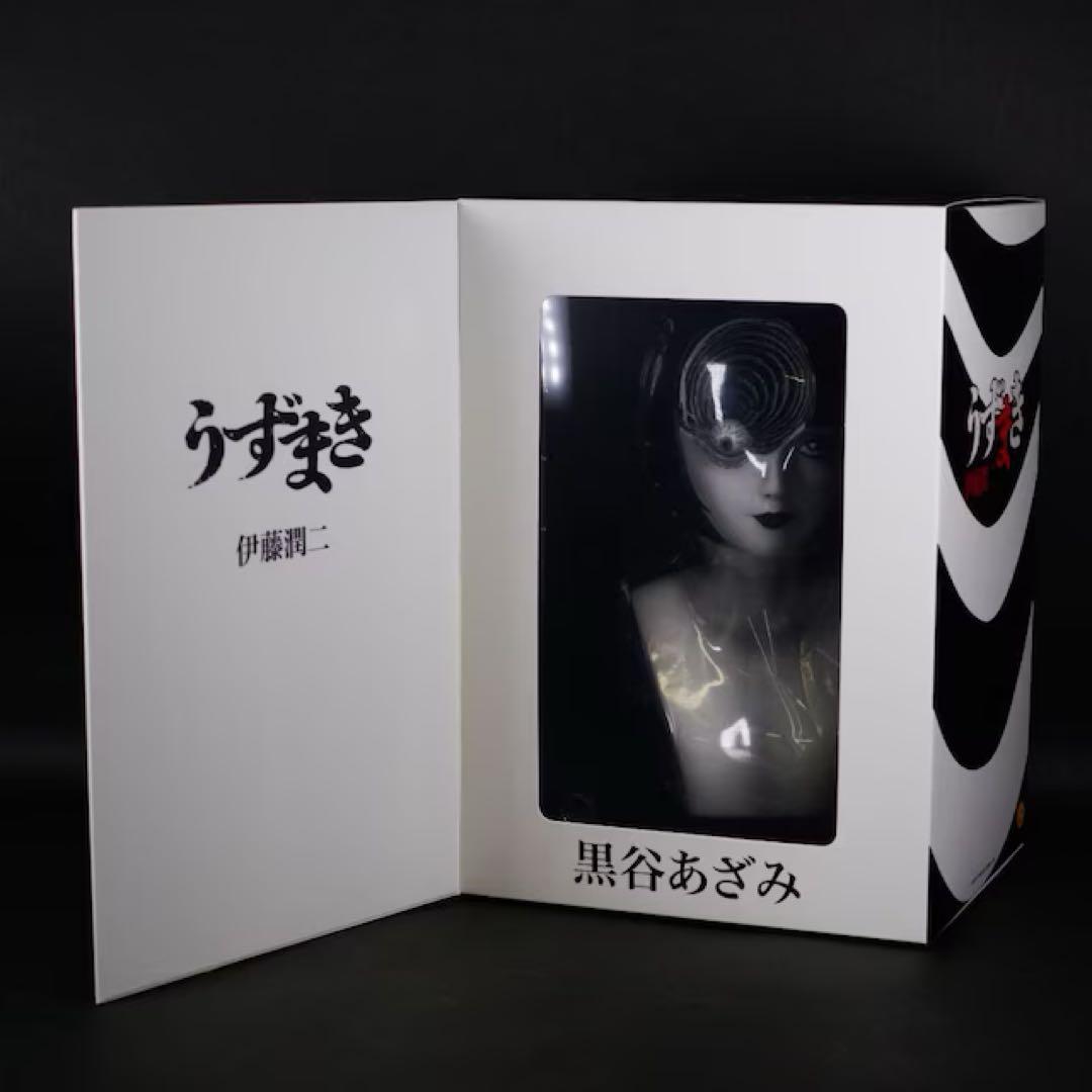 【新品未開封】伊藤潤二 黒谷あざみ うずまき UNBOX INDUSTRIES