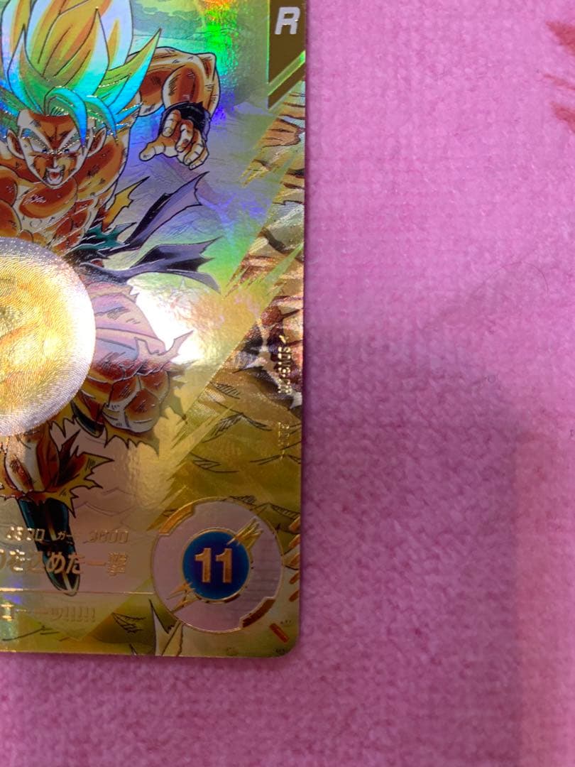 ドラゴンボールダイバーズ　パラレル