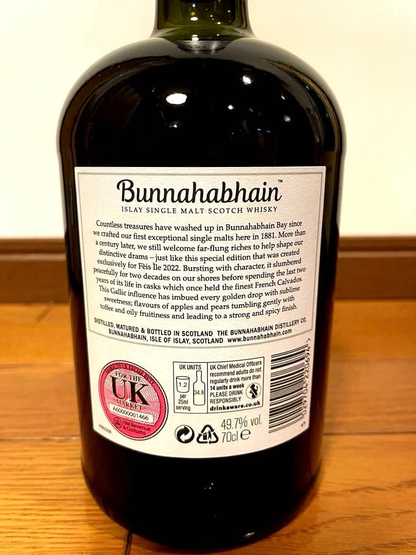 ブナハーブン 1998 カルバドスカスクフィニッシュ 23年