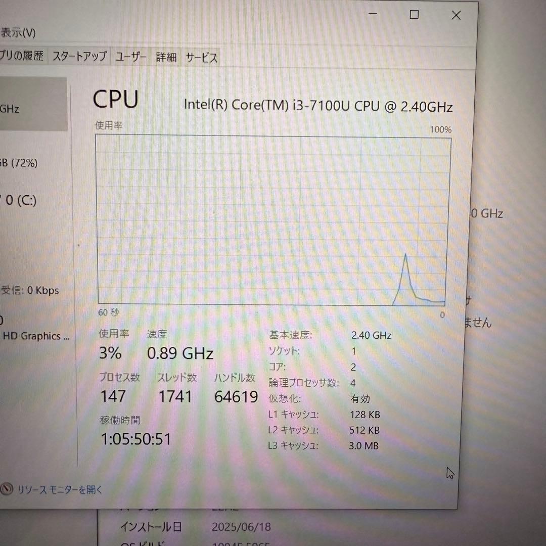 ［NEC］LAVIE NS350/H ノートPC Win10セットアップ済み