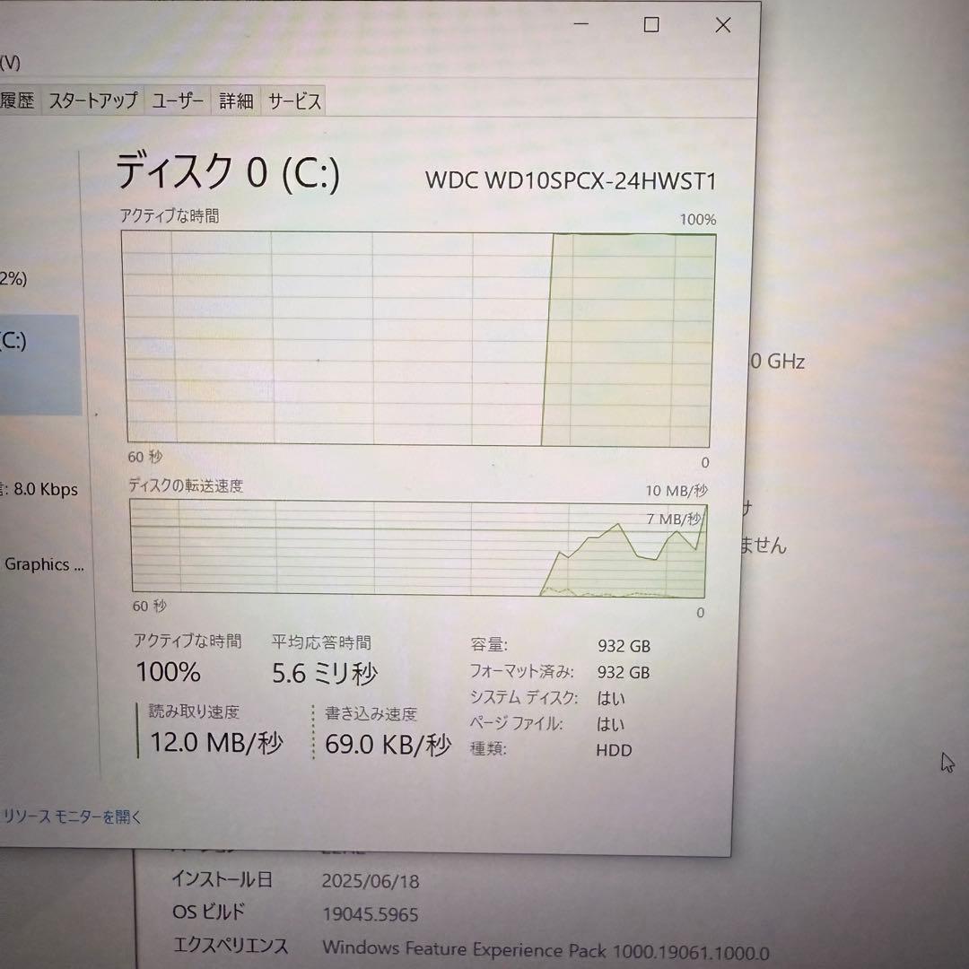 ［NEC］LAVIE NS350/H ノートPC Win10セットアップ済み