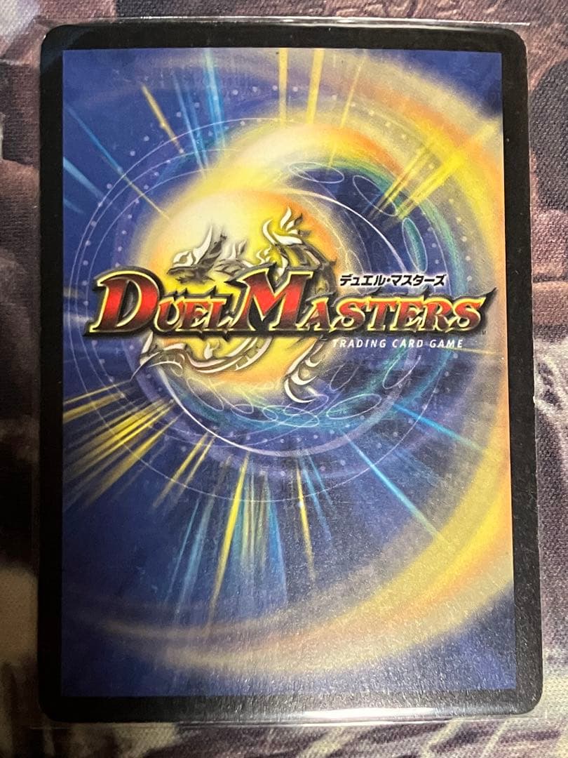 ボルメテウスホワイトドラゴン　初期