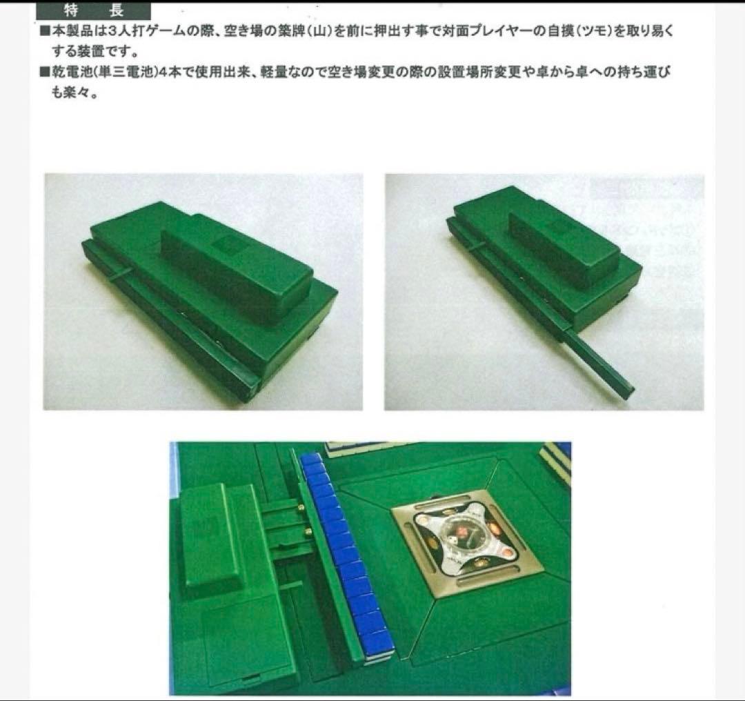 threePeace　牌山押出機 ゴッドハンド2 Ⅱ ほぼ新品