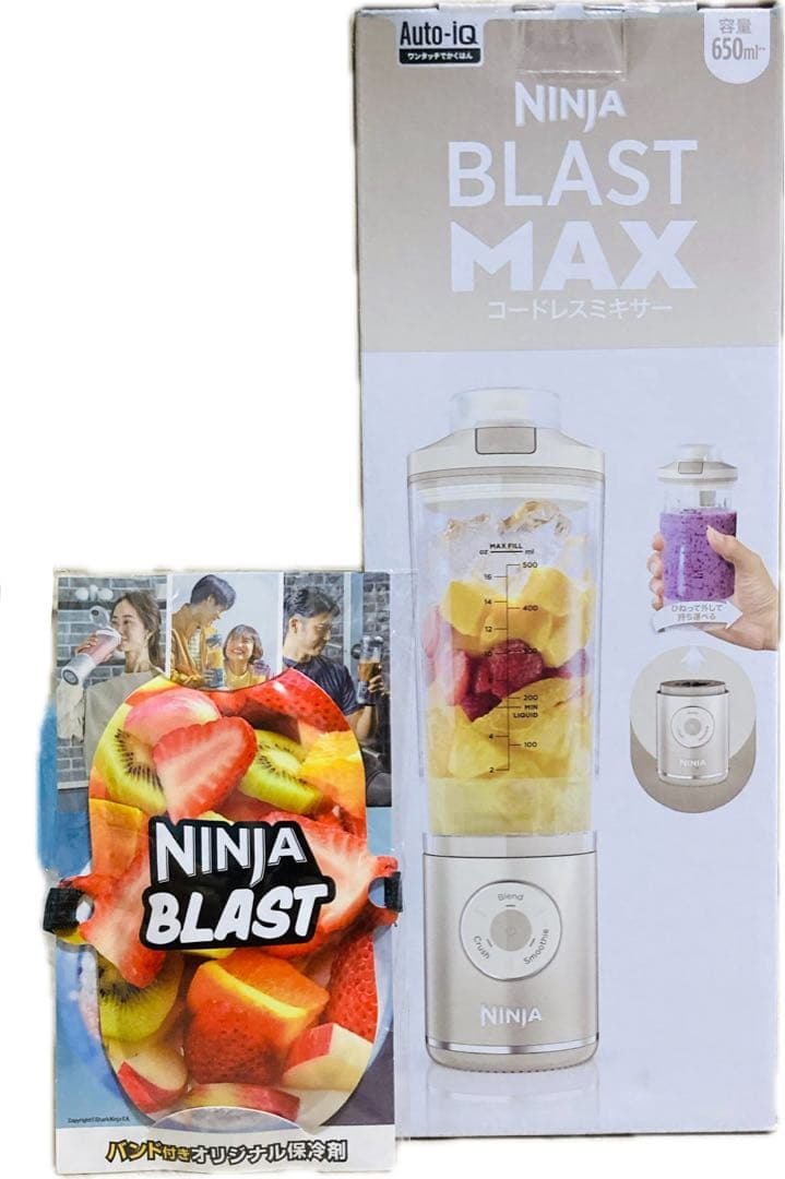 NinjaBlast\