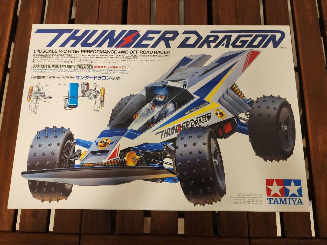 TAMIYA THUNDER DRAGON 4WDオフロード