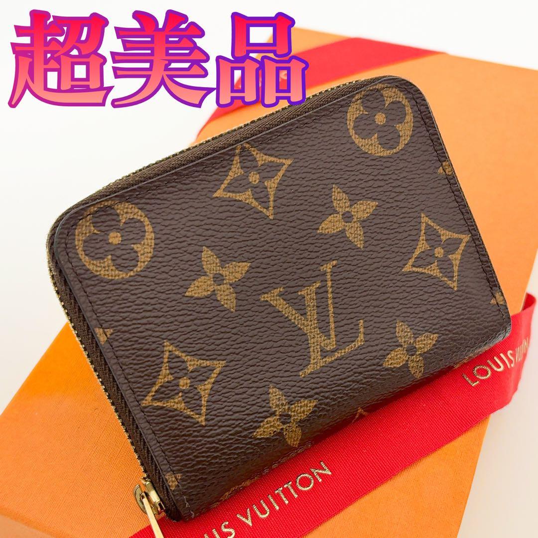 【1日限定価格】ルイヴィトン モノグラム ジッピーパース ケース