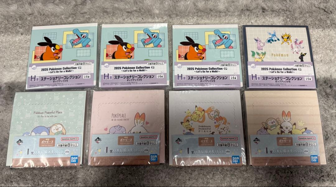 一番くじ　ポケットモンスター　キャラクターグッズ　計38点