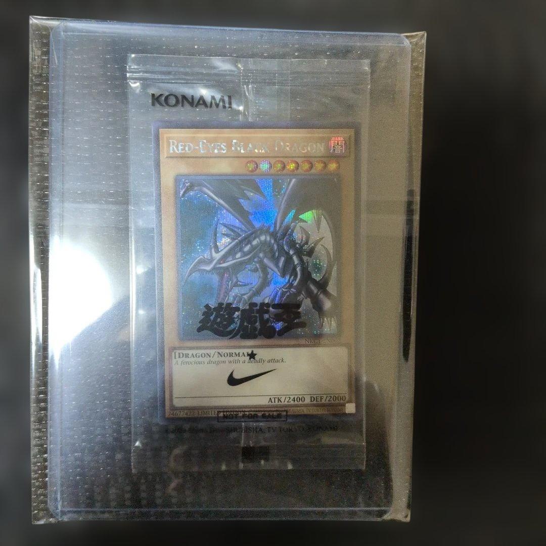 遊戯王 x NIKE コラボ レッドアイズブラックドラゴン