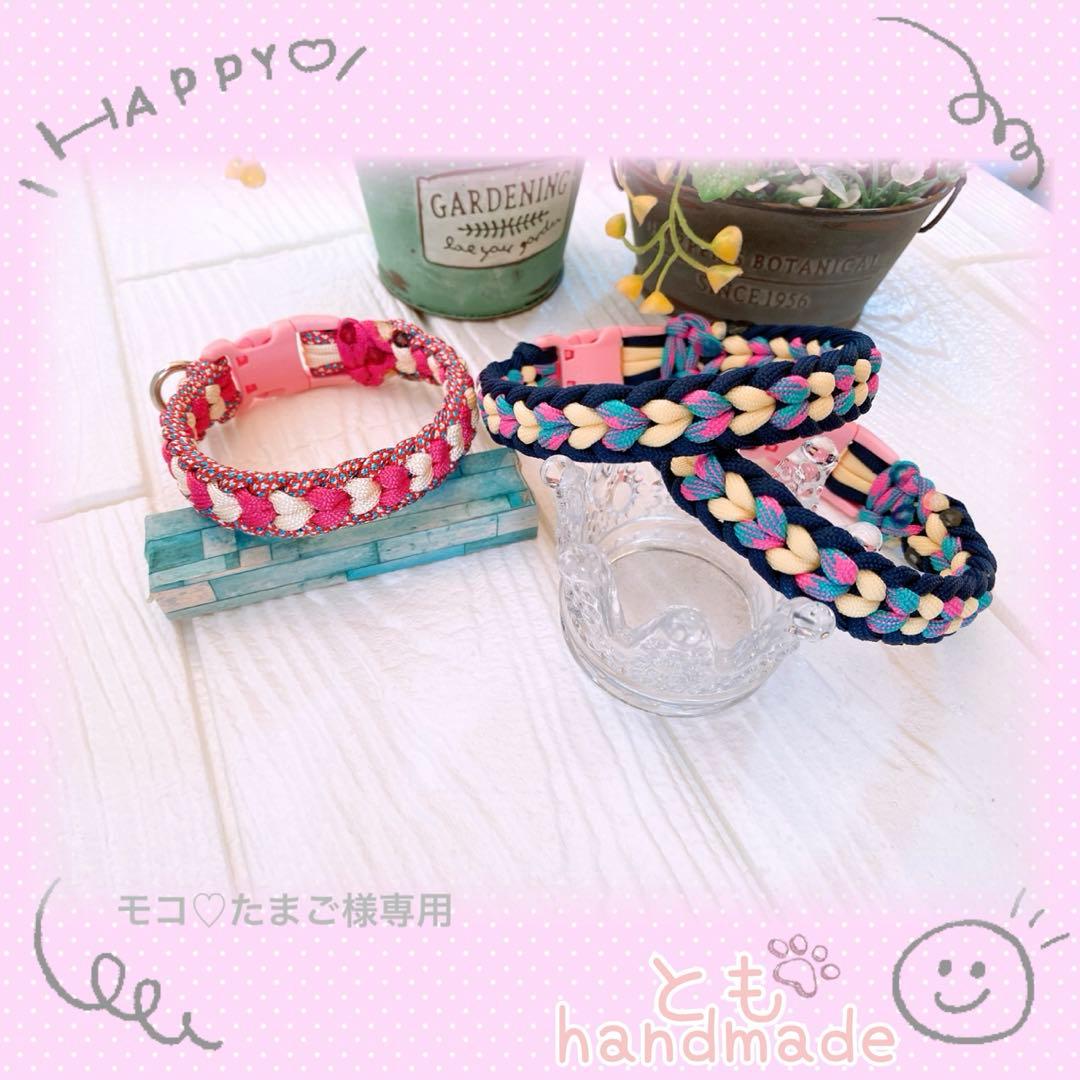 パラコードチョーカー（モコ♡たまご）