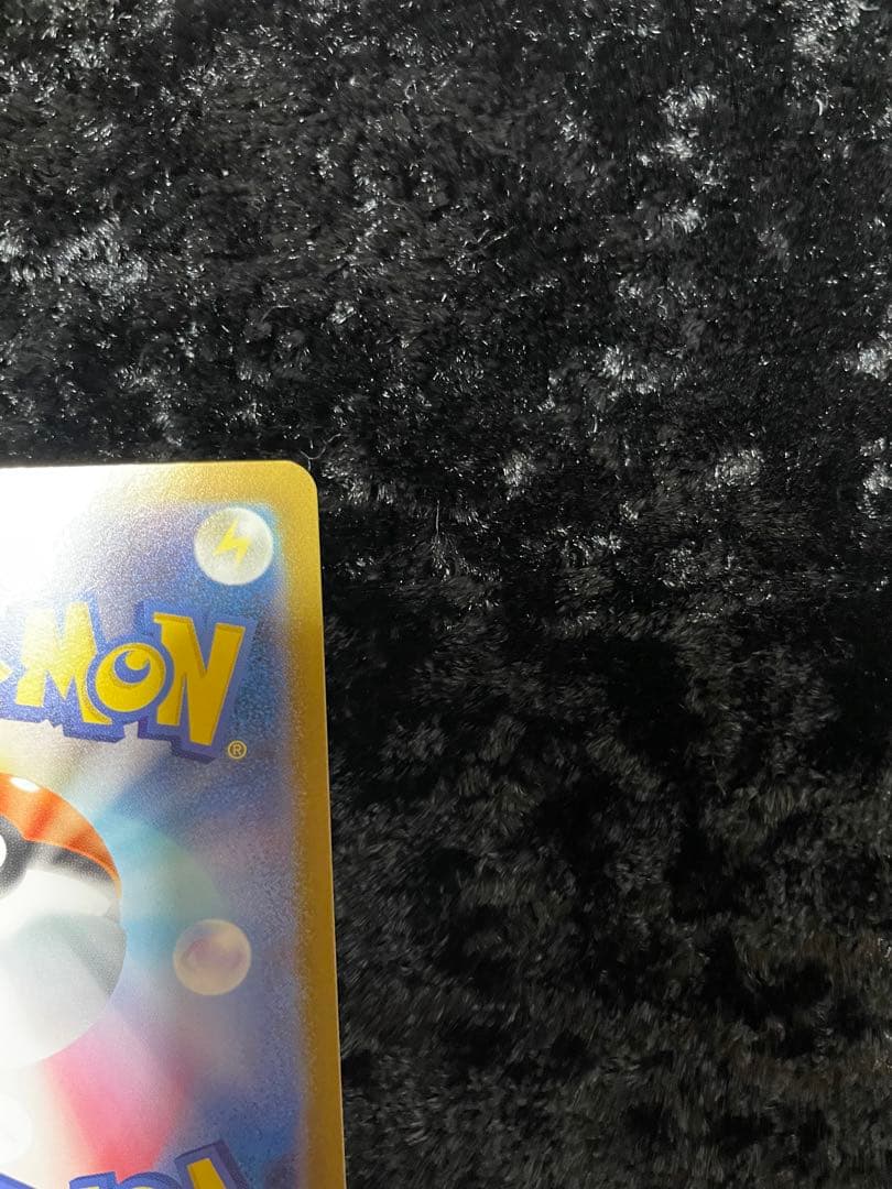 リーリエのピッピex SAR スタートデッキ100