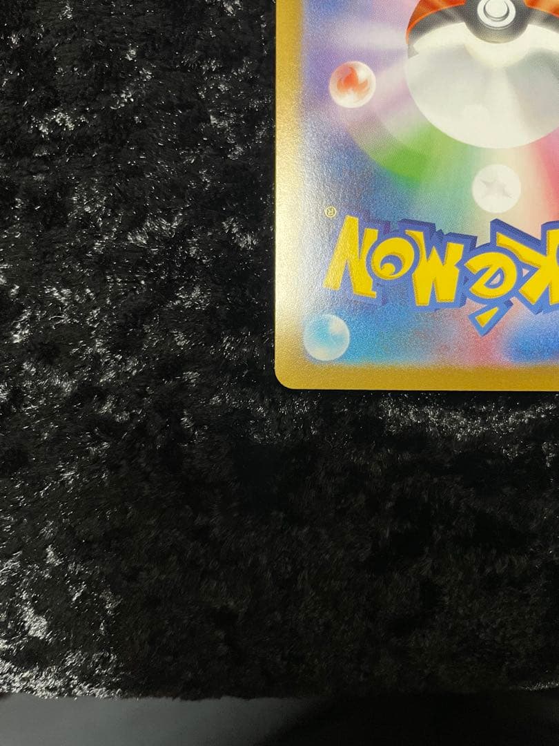 リーリエのピッピex SAR スタートデッキ100