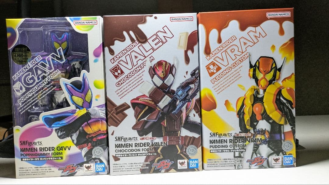 S.H.Figuarts 仮面ライダーガヴ・ヴァレン・ヴラム セット