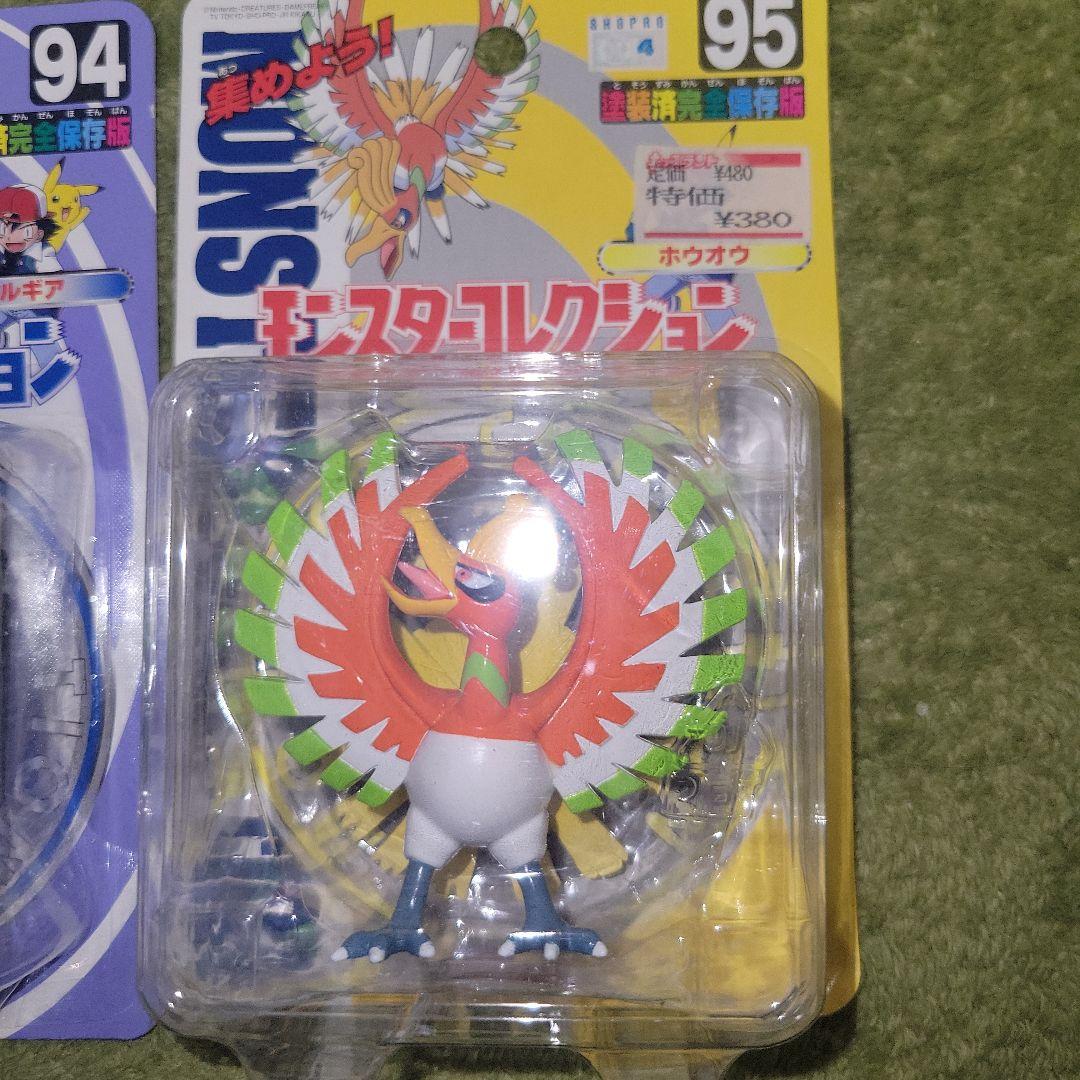 貴重 ポケットモンスター モンスターコレクション ルギア ホウオウ 未開封