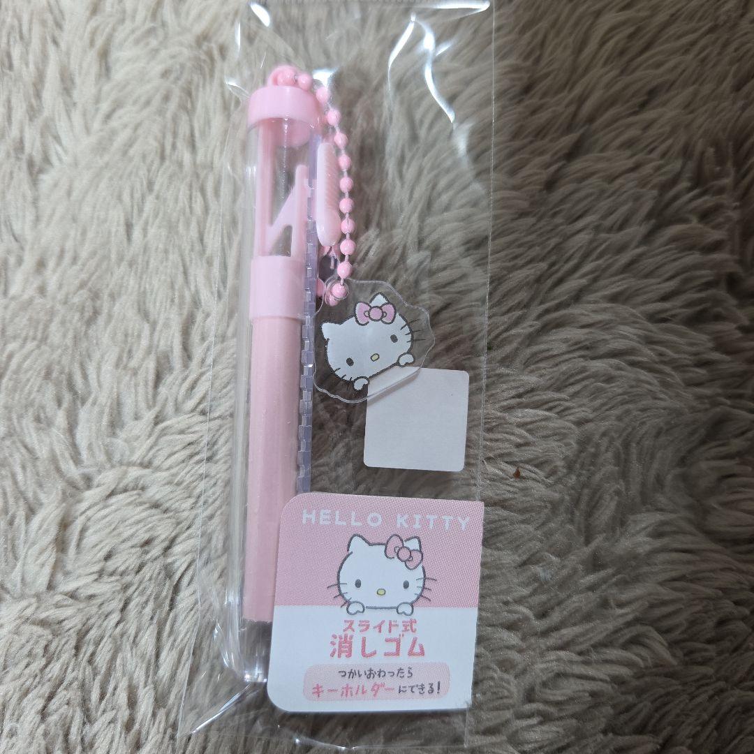 サンリオスライド式消しゴム