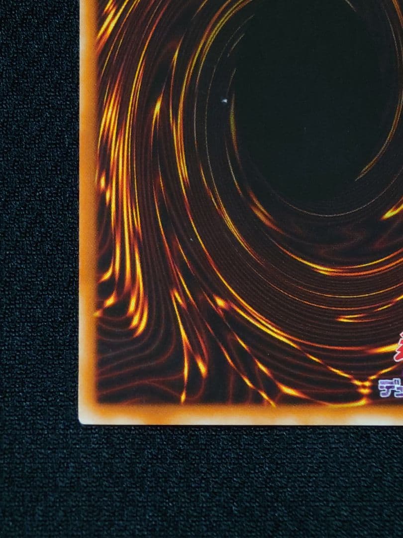 遊戯王 2期 BC-34 ヂェミナイ・エルフ レリーフ アルティメットレア