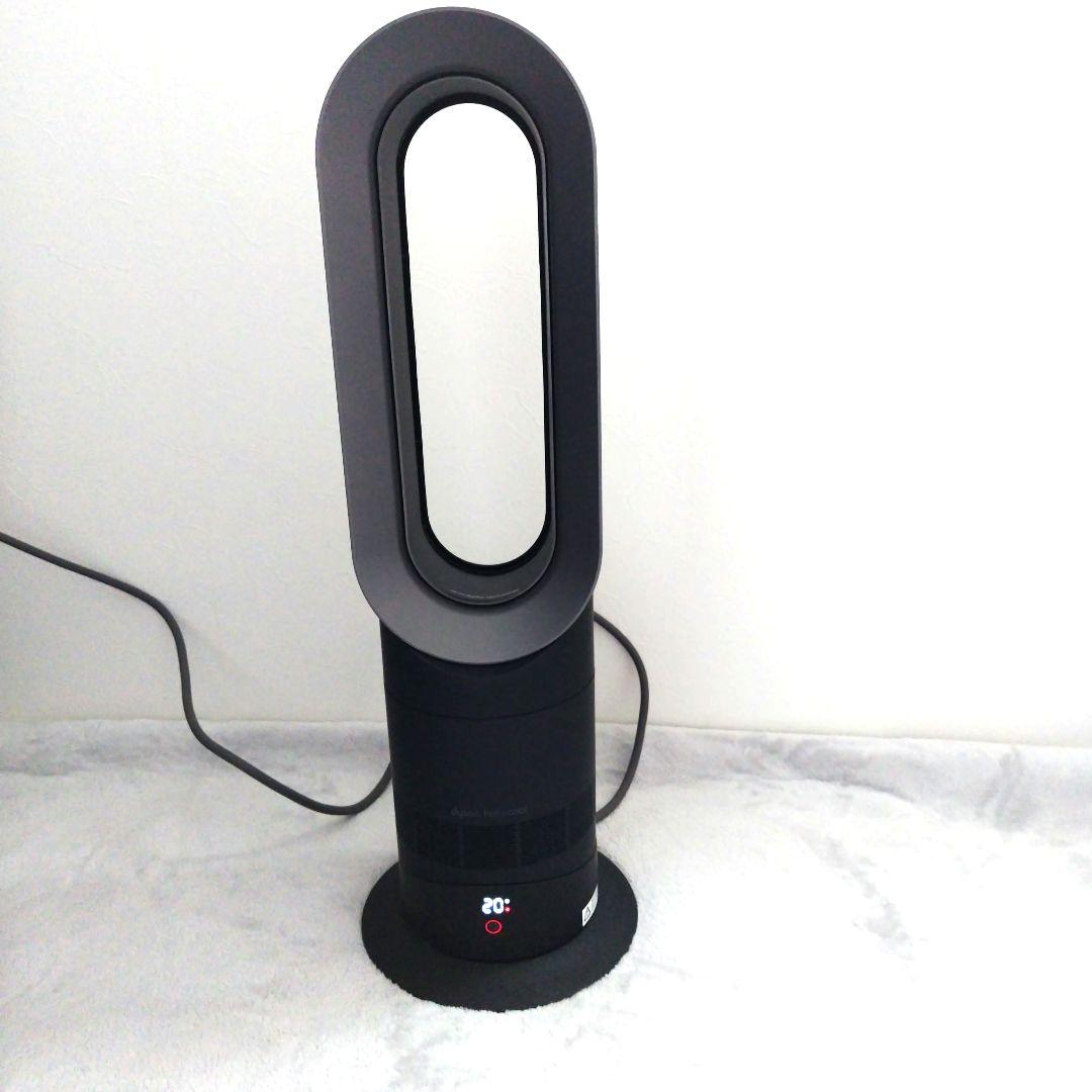 Dyson HOT+COOLファンヒーター ブラック★本日お値下げ中！