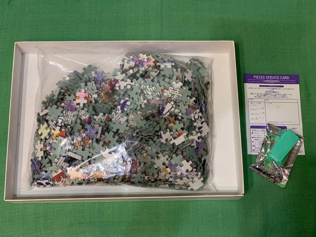 クロード モネ コレクション ジグソーパズル 1000ピース 美術館