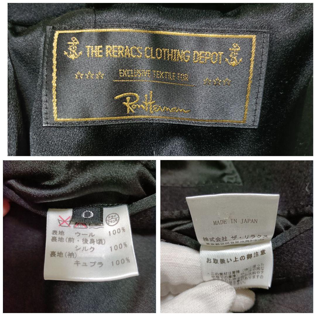 極美品♪THE RERACS×Ron Herman ウールチェスターコート