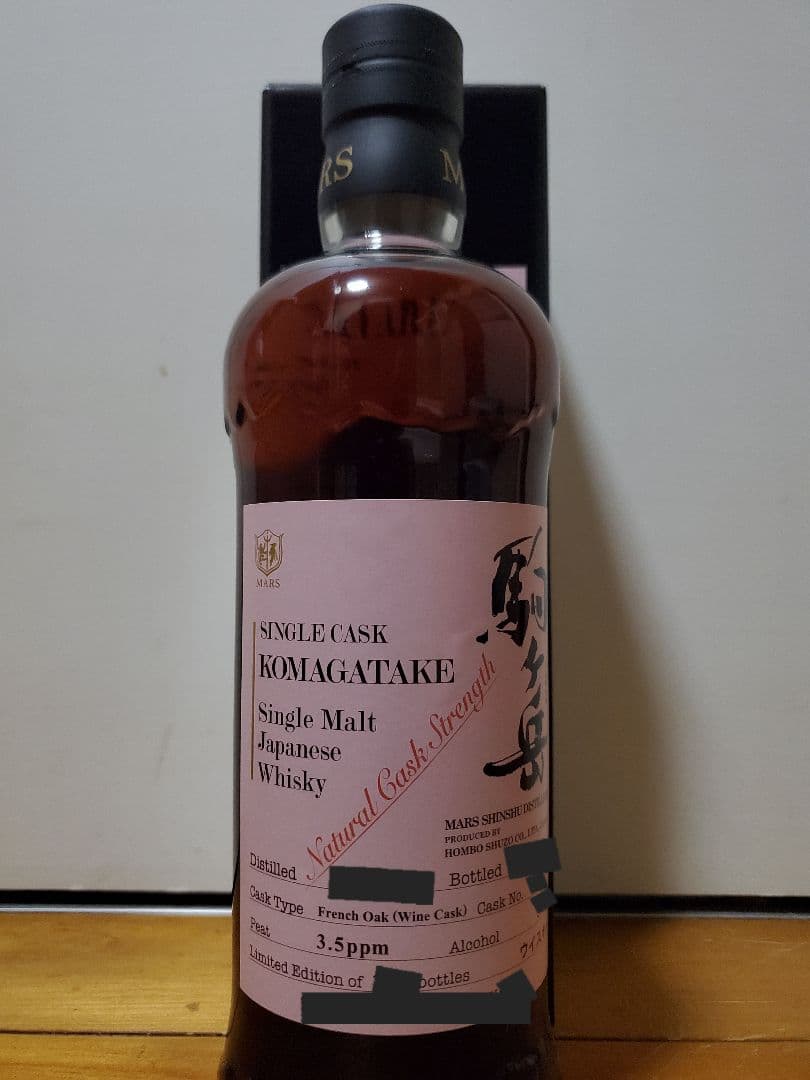 マルスウイスキー　駒ヶ岳　プライベートボトル　700ml