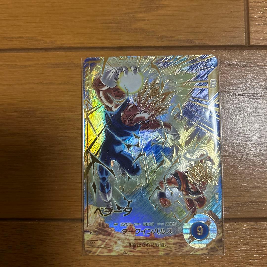 ドラゴンボールスーパーダイバーズSDV6 パラレルベジータ