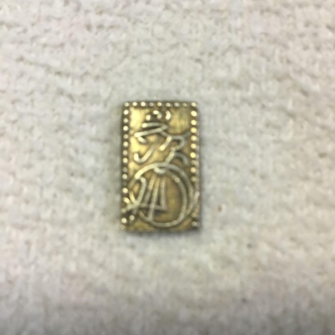 天保二朱金