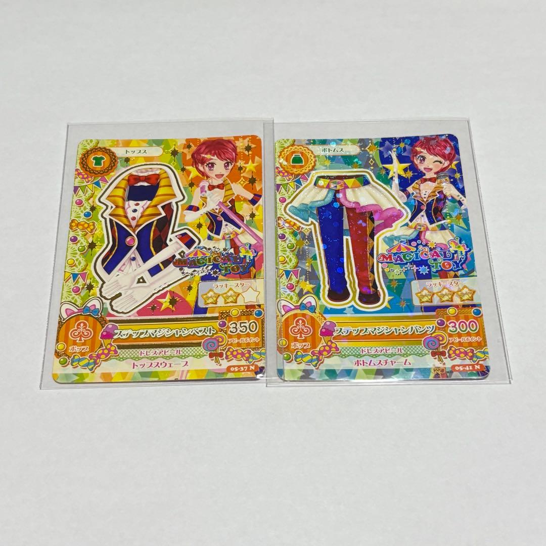 アイカツ！ 未完成コーデセットバラ売り⭕️