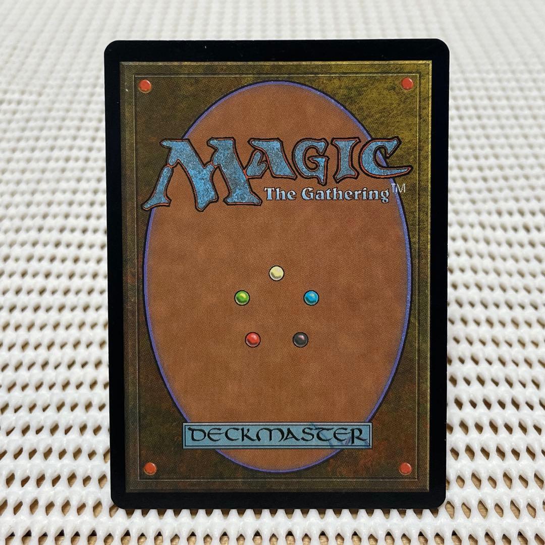 MtG 欲深きドラゴン【UDS】英語