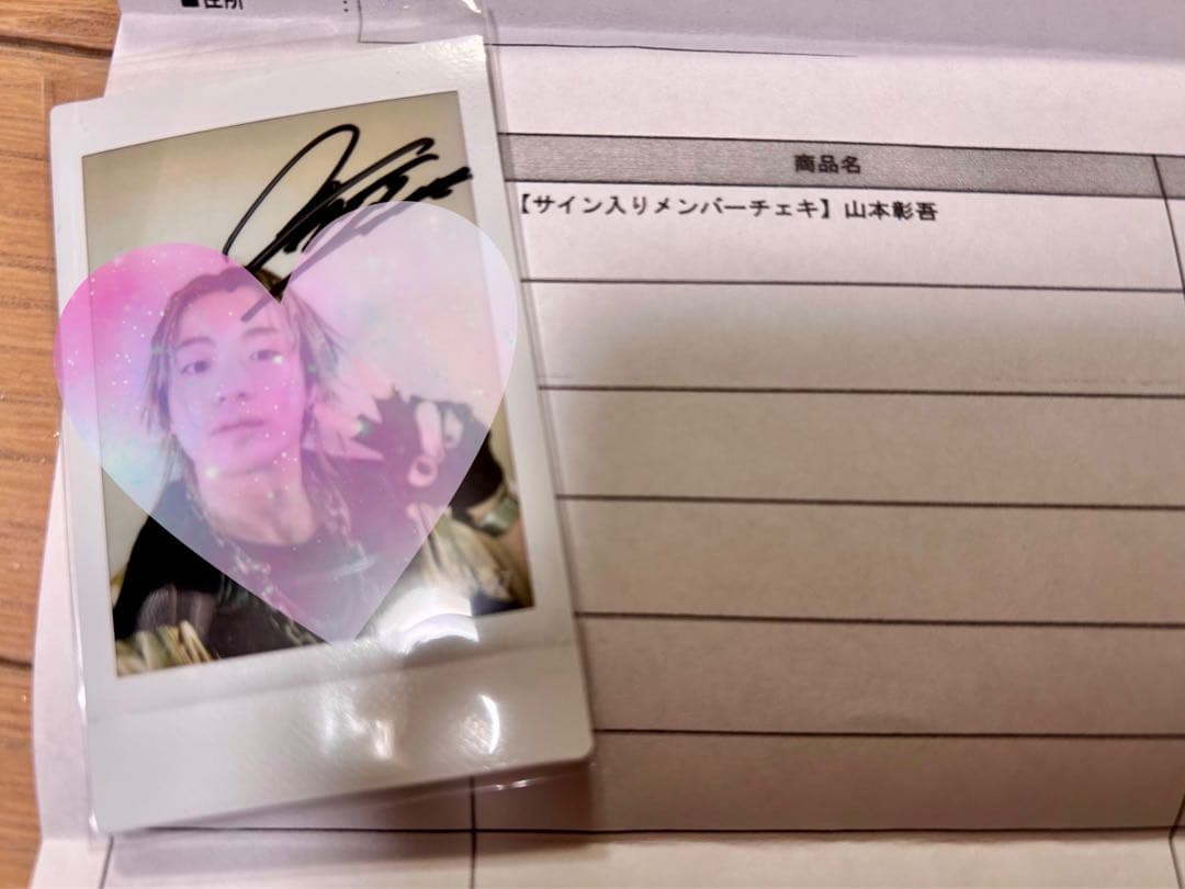 山本彰吾　直筆サイン　チェキ THE RAMPAGE