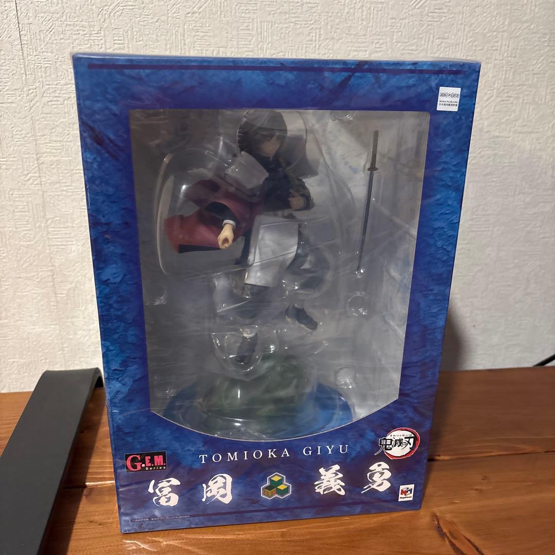 鬼滅の刃　G.E.Mシリーズ　冨岡義勇