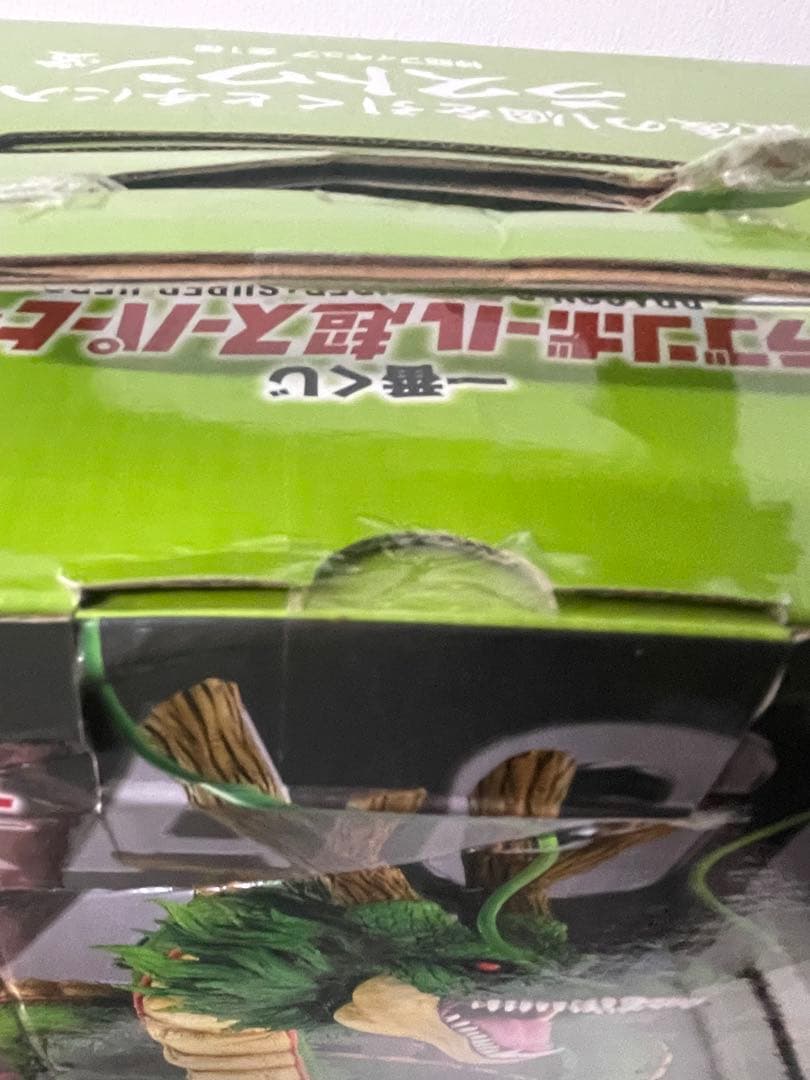 未開封国内正規品ドラゴンボール フィギュア ラストワン賞 神龍