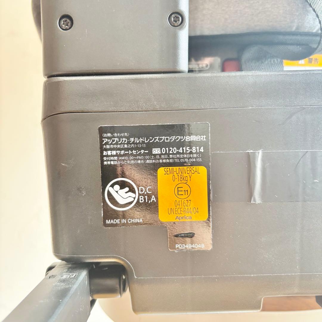 ✨美品　Aprica クルリラ ISOFIX シートベルト固定 どちらも対応