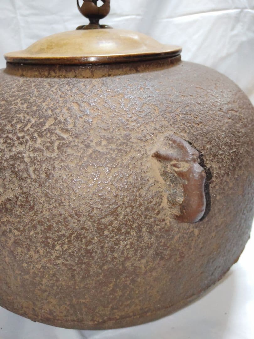 茶道具　丸釜　名越浄味（昌光）作