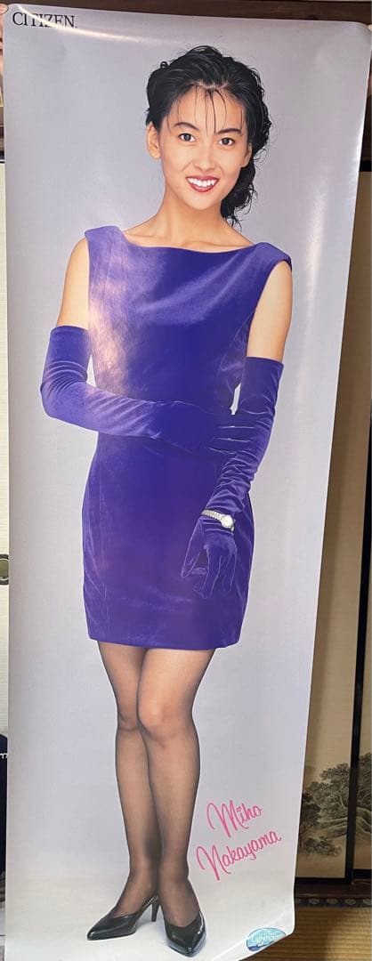 美品　中山美穂等身大ポスター