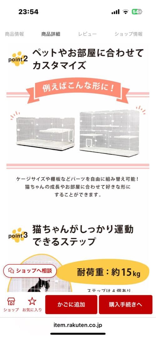 キャットケージ　大型　組み合わせ自由