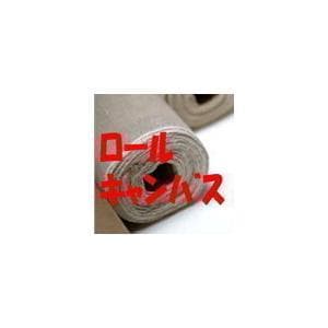 ロールキャンバス　中細目　10m　クレサン
