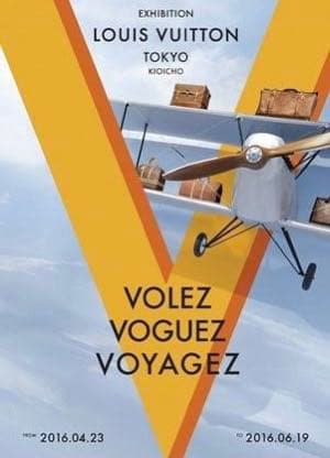 Louis Vuitton イベントポスター